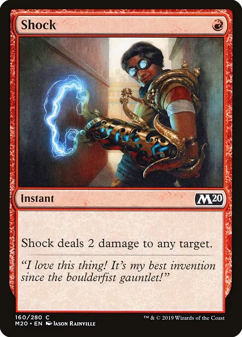 Shock 160/344