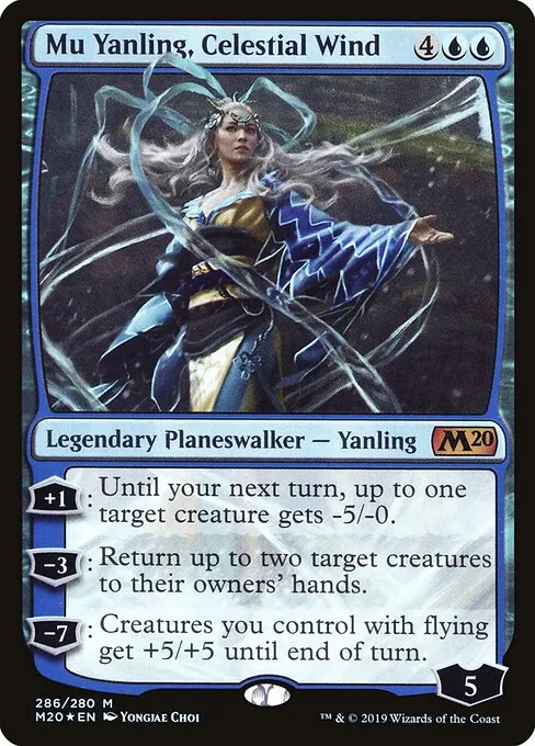 Mu Yanling, Celestial Wind 286/344