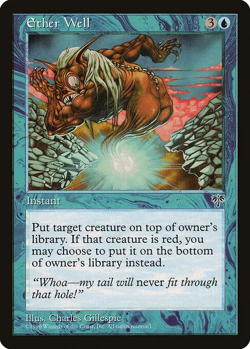Ether Well 065/350