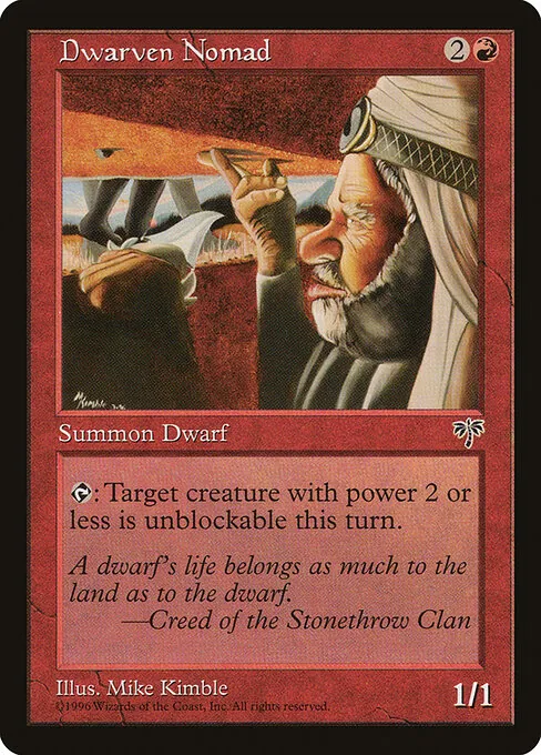 Dwarven Nomad 170/350