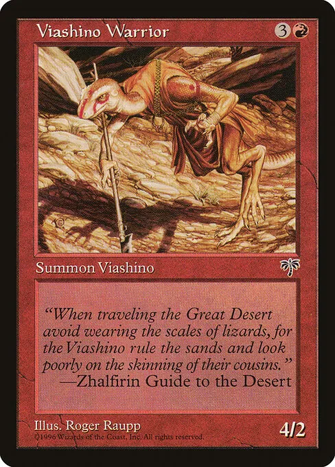 Viashino Warrior 200/350