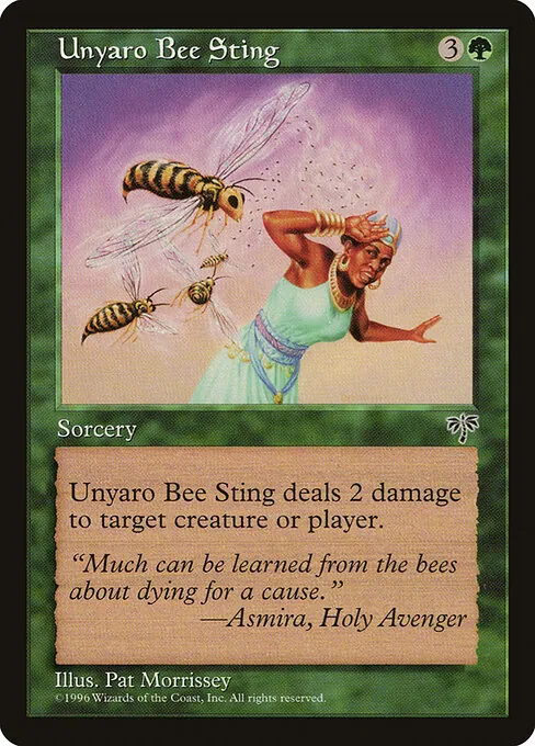 Unyaro Bee Sting 250/350