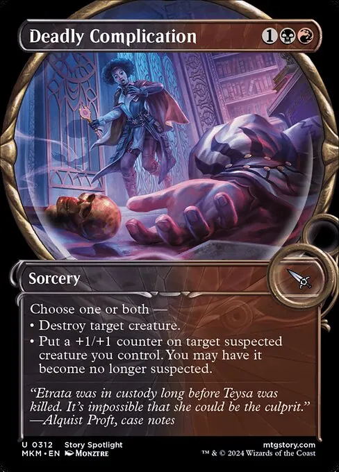 Deadly Complication 312/286