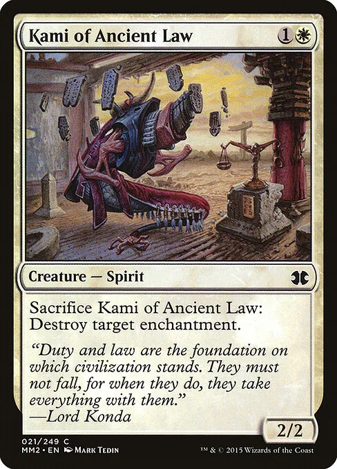 Kami of Ancient Law 021/249