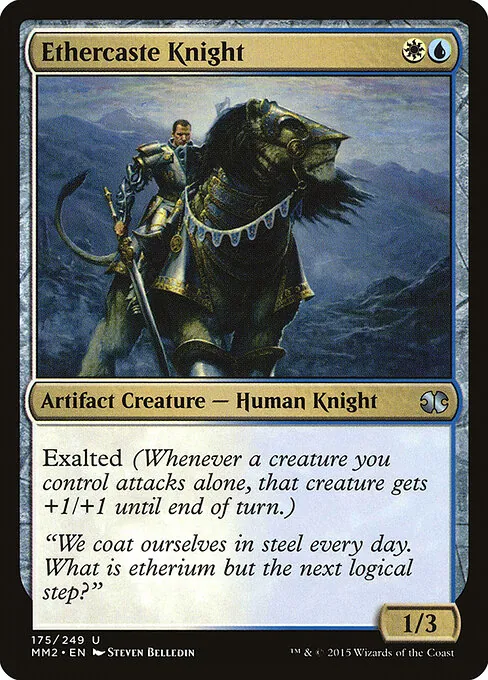 Ethercaste Knight 175/249