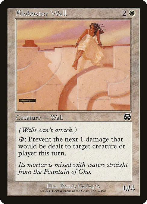 Alabaster Wall 002/350
