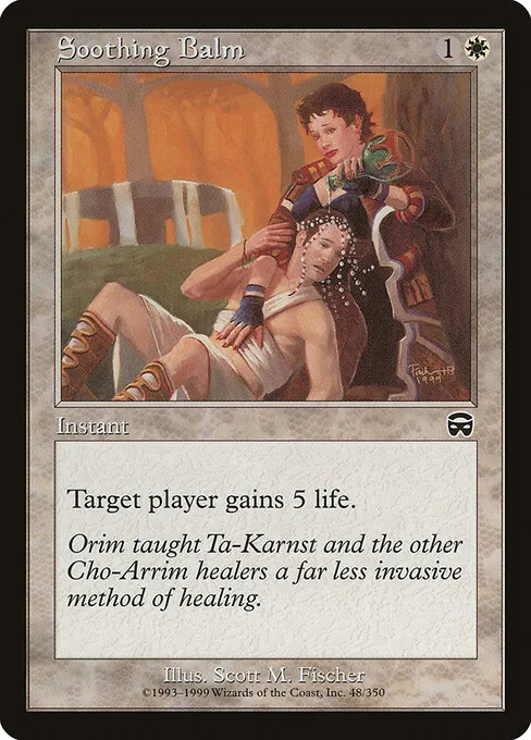 Soothing Balm 048/350