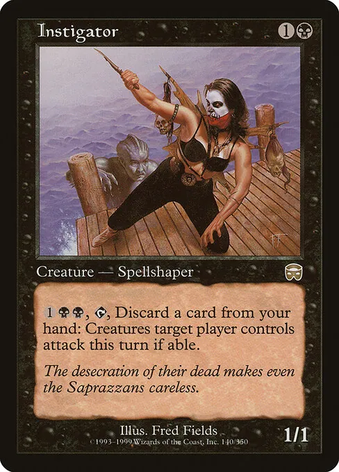 Instigator 140/350