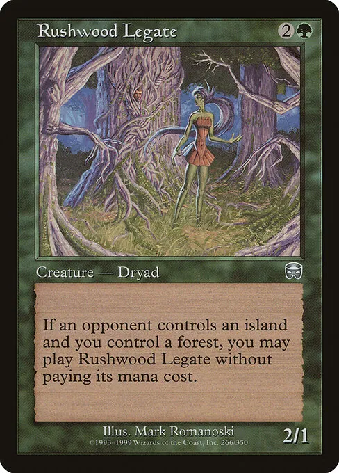 Rushwood Legate 266/350
