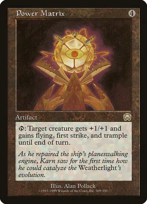 Power Matrix 309/350