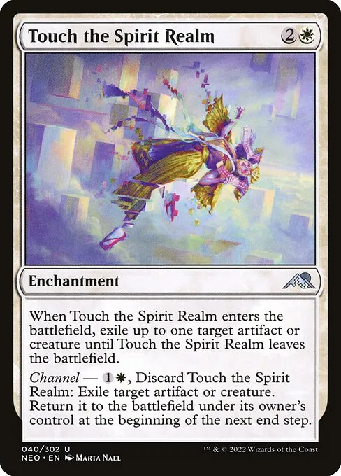 Touch the Spirit Realm 040/302