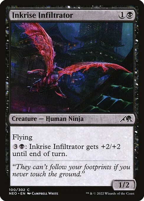 Inkrise Infiltrator 100/302