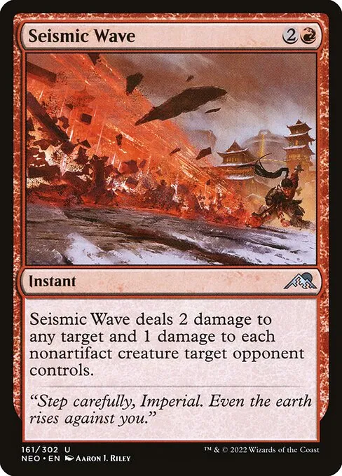 Seismic Wave 161/302