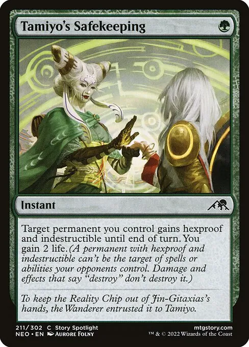 Tamiyo's Safekeeping 211/302