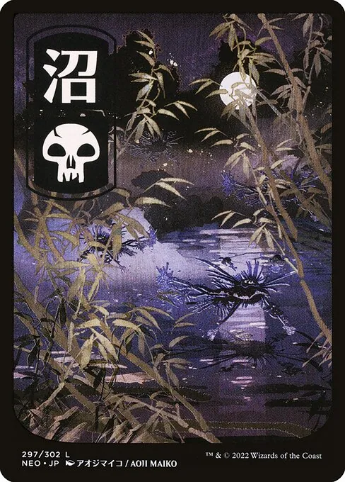 Swamp 297/302