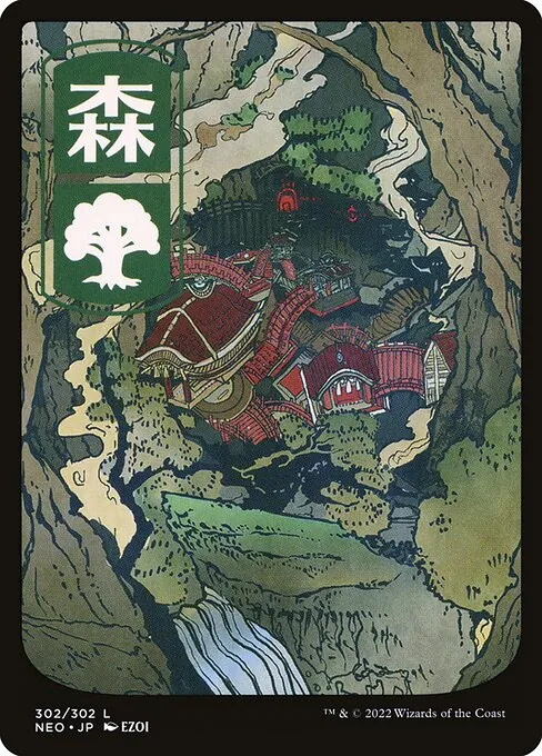Forest 302/302