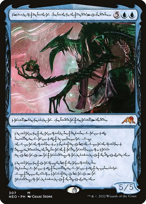 Jin-Gitaxias, Progress Tyrant 307/302