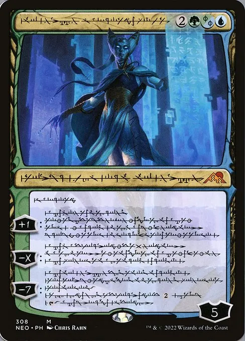 Tamiyo, Compleated Sage 308/302