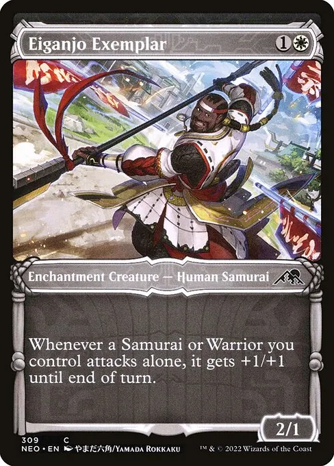 Eiganjo Exemplar 309/302