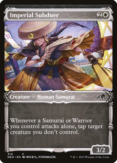 Imperial Subduer 310/302