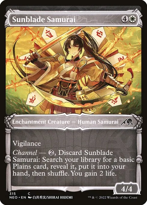 Sunblade Samurai 315/302