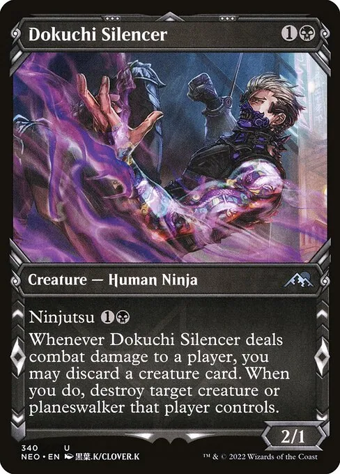 Dokuchi Silencer 340/302