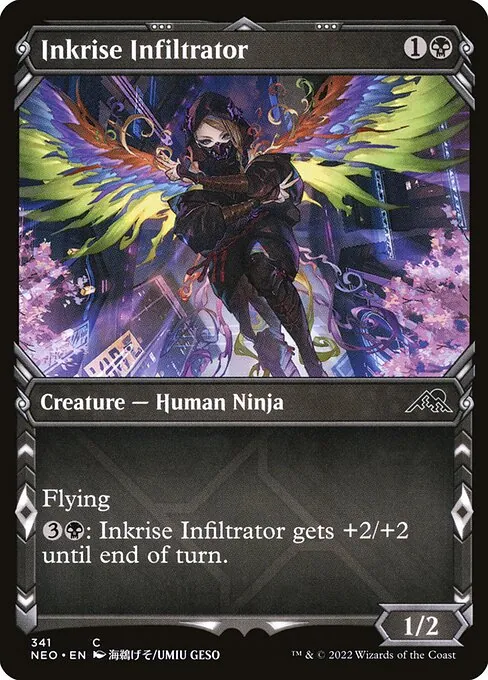Inkrise Infiltrator 341/302