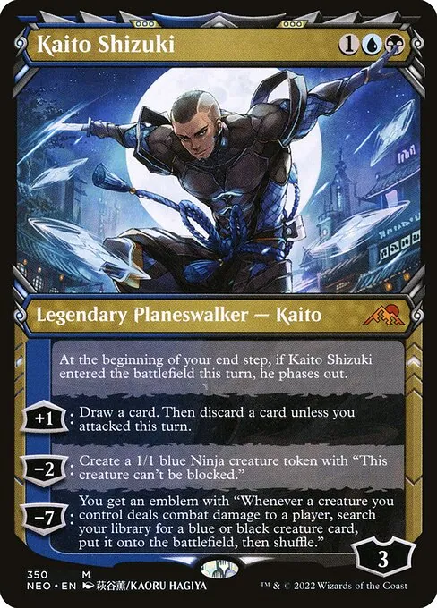 Kaito Shizuki 350/302