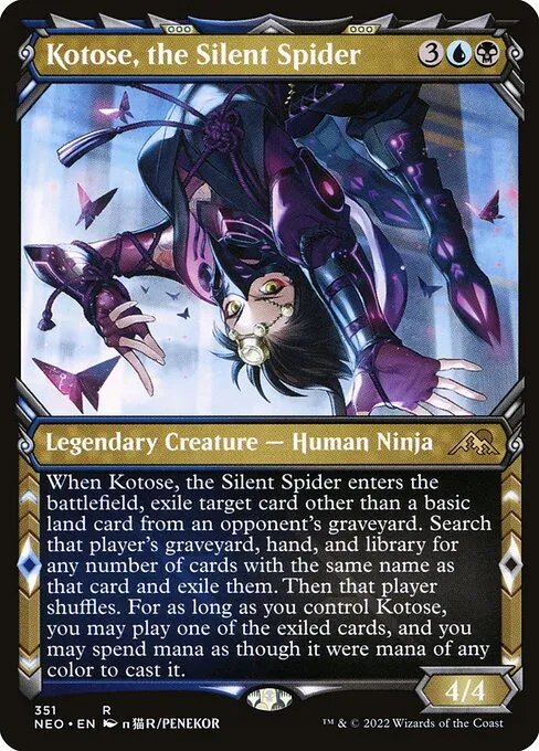 Kotose, the Silent Spider 351/302