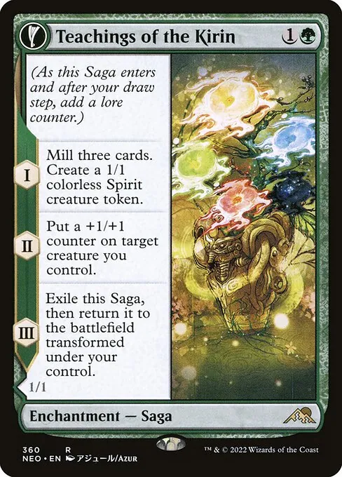 Teachings of the Kirin // Kirin-Touched Orochi 360/302