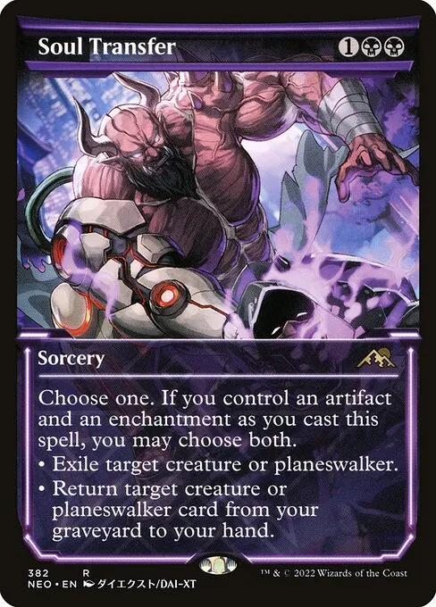 Soul Transfer 382/302