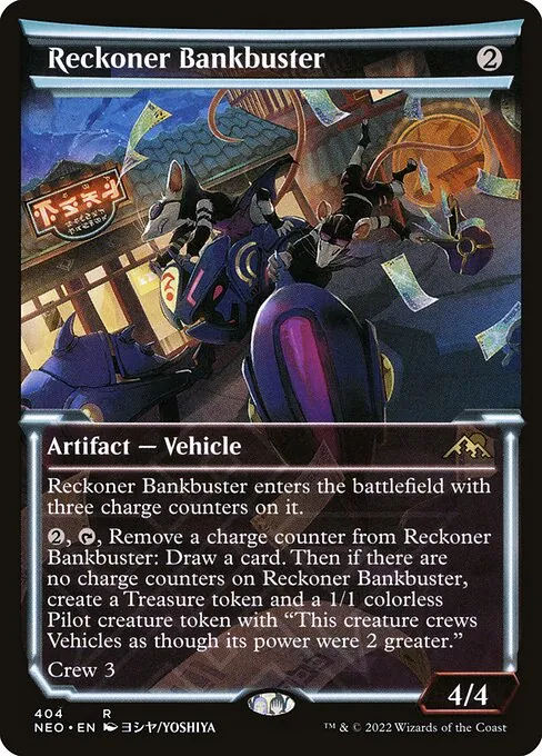 Reckoner Bankbuster 404/302