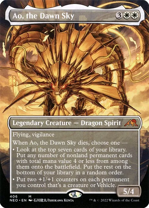 Ao, the Dawn Sky 406/302