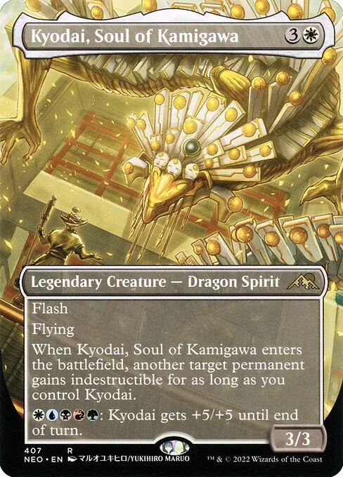 Kyodai, Soul of Kamigawa 407/302