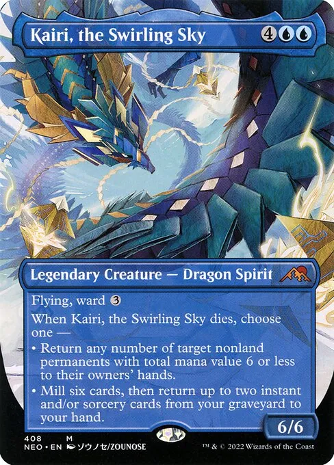 Kairi, the Swirling Sky 408/302