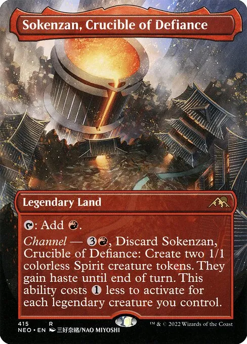 Sokenzan, Crucible of Defiance 415/302