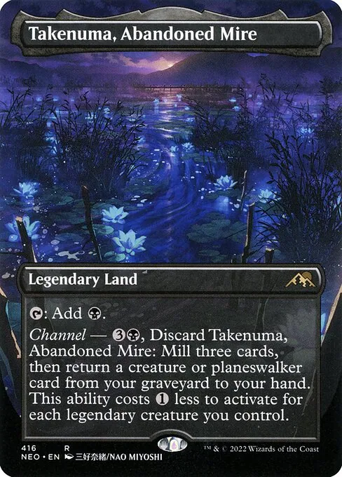 Takenuma, Abandoned Mire 416/302