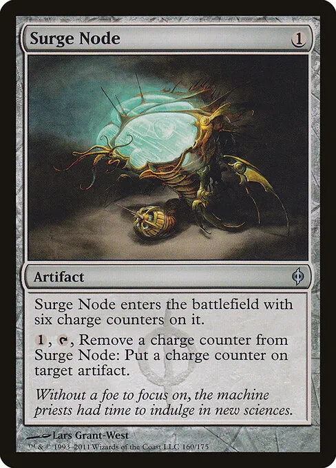 Surge Node 160/175