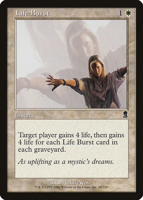Life Burst 030/350