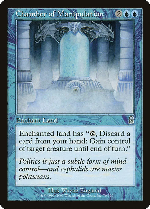 Chamber of Manipulation 076/350