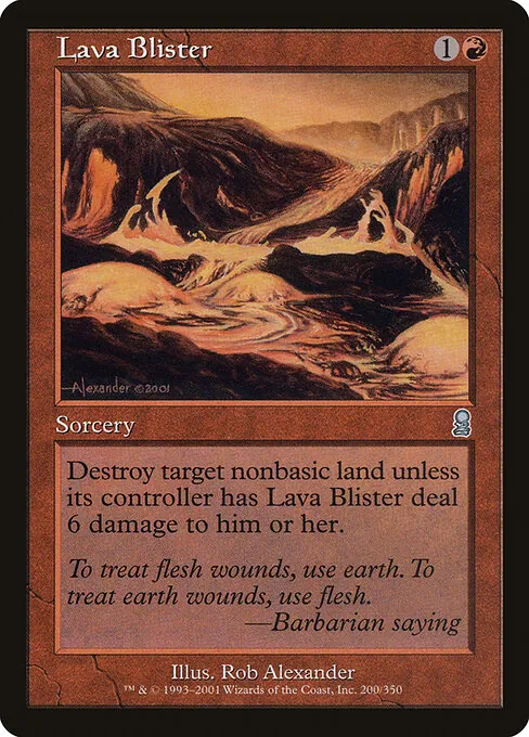 Lava Blister 200/350
