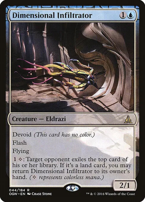 Dimensional Infiltrator 044/184