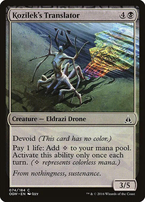 Kozilek's Translator 074/184