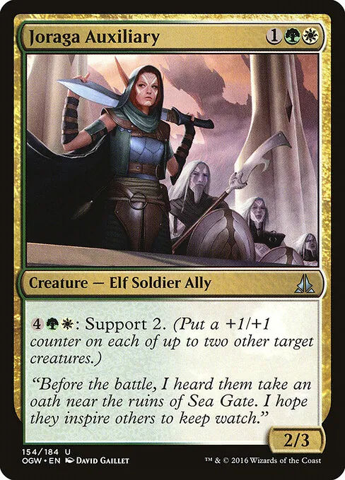 Joraga Auxiliary 154/184