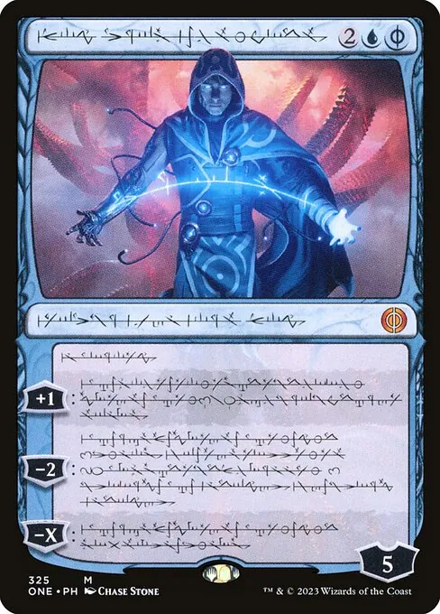 Jace, the Perfected Mind 325/271