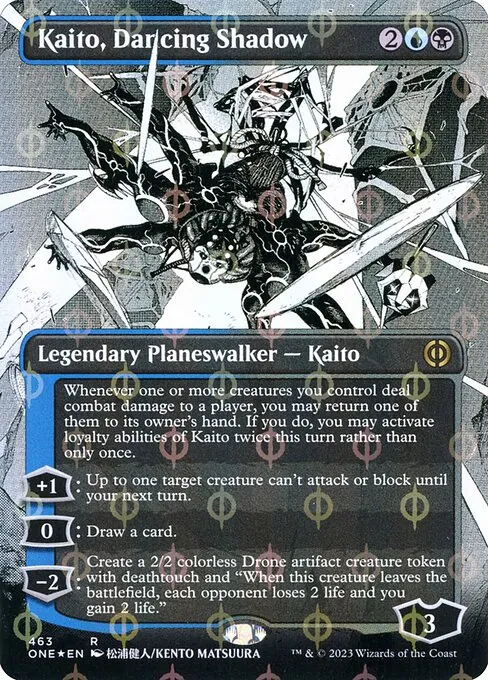 Kaito, Dancing Shadow 463/271