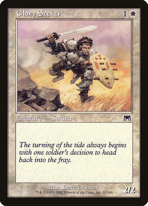 Glory Seeker 031/350