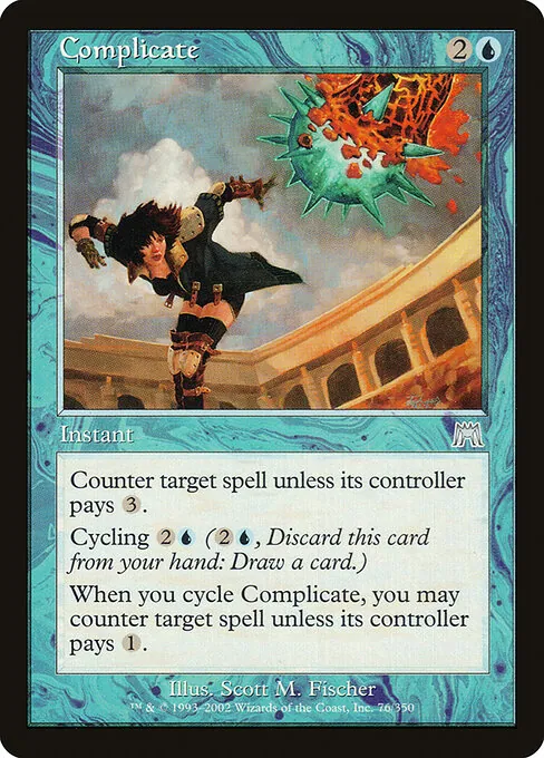 Complicate 076/350