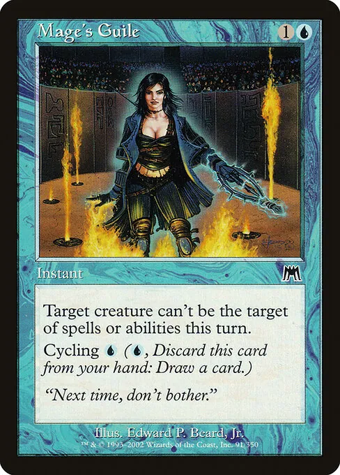 Mage's Guile 091/350