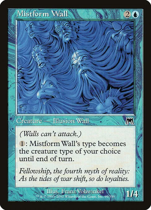 Mistform Wall 099/350